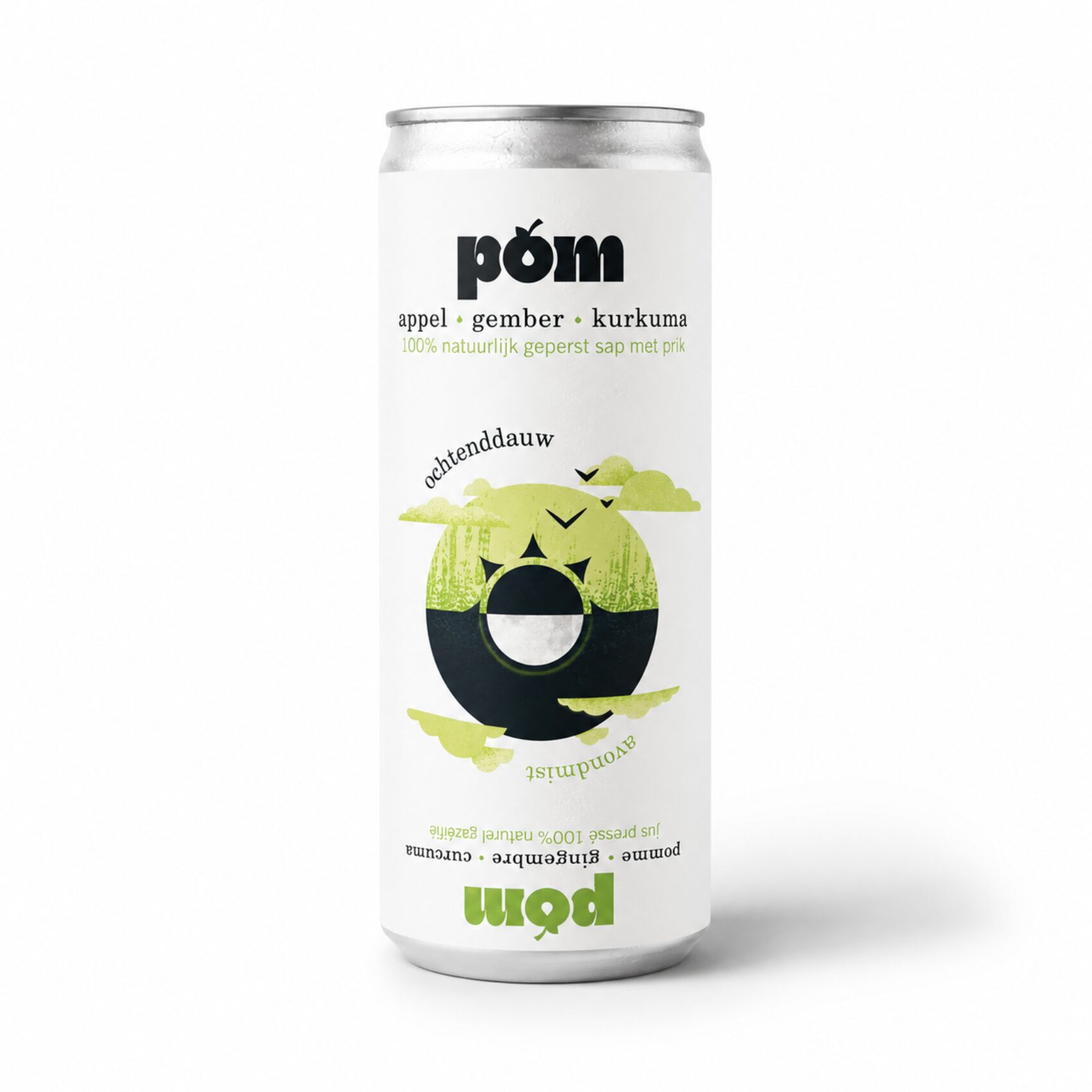 Pom appel
